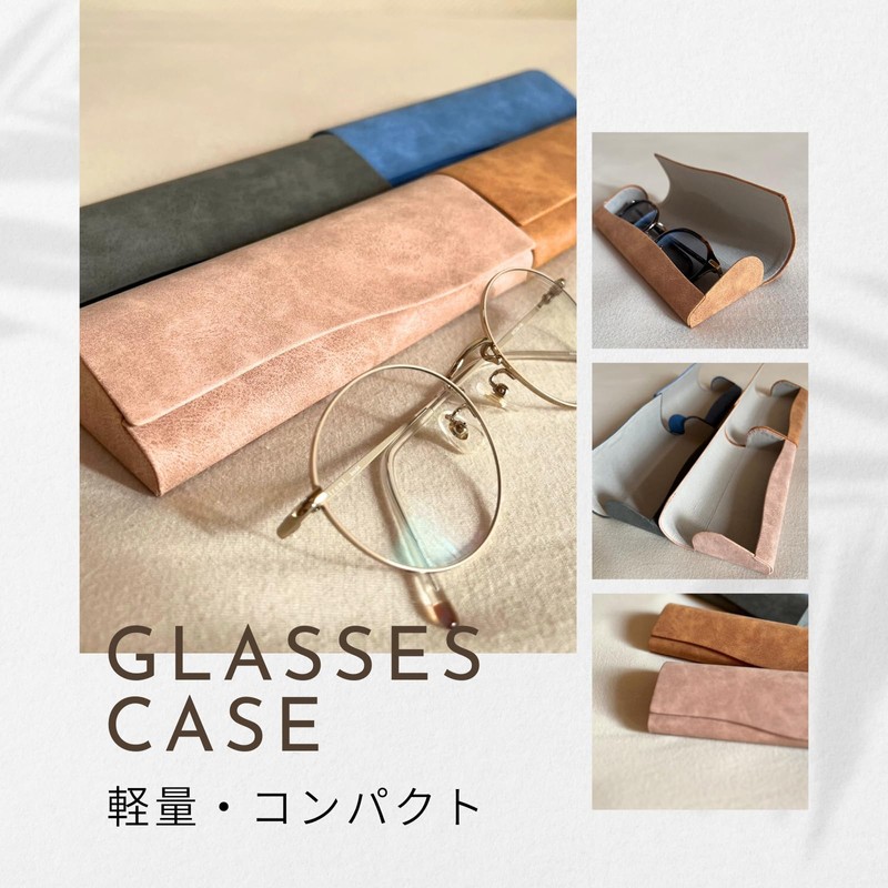 Joli Ciel PU Leather Glasses Case, Compact, Lightweight, Stylish, Camel