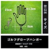 JP Number Golf Glove Hanger Hanging Storage Glove Holder Dry
