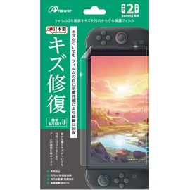 アンサー Switch2用 液晶保護フィルム キズ修復 ANS-SW169