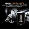Gaahleri Airbrush Double Action Premium Series Mobius-TG Kenji (Self-Centering Insertion