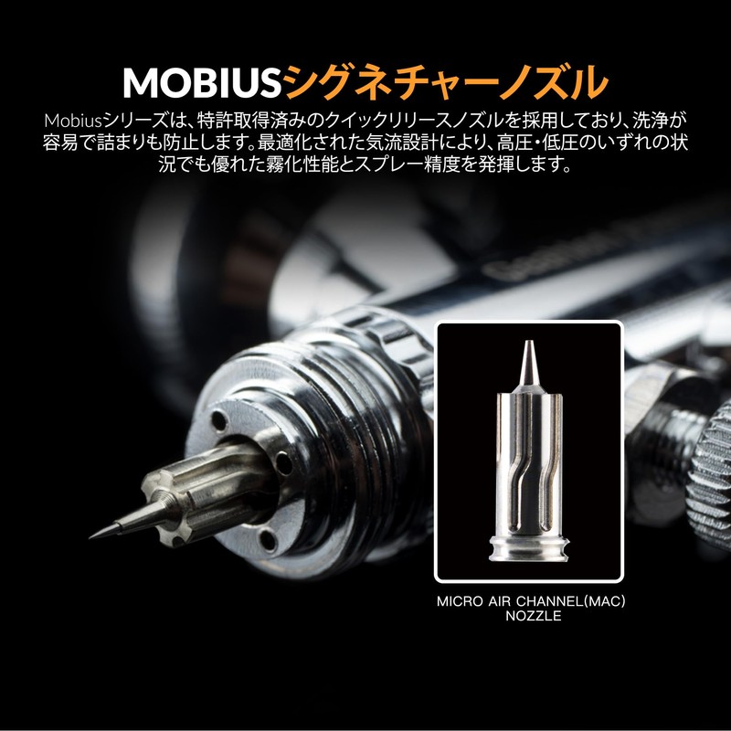 Gaahleri Airbrush Double Action Premium Series Mobius-TG Kenji (Self-Centering Insertion