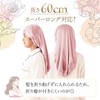 miery Nightcap for Long Hair 6A, Natural Silk, 100% 19