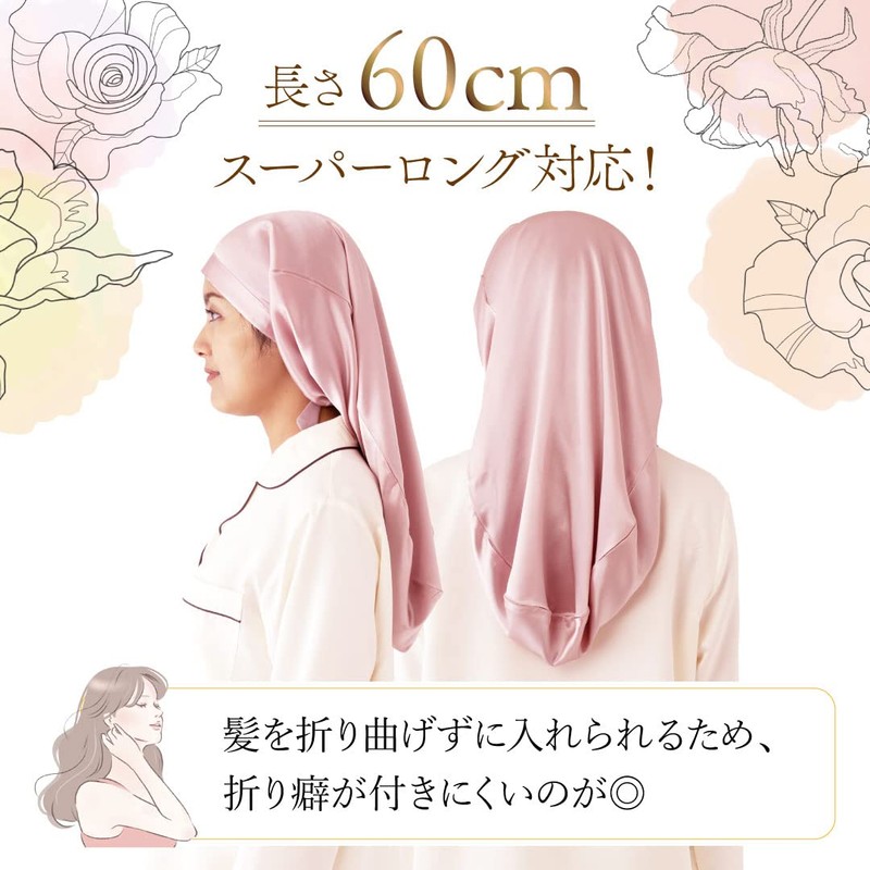 miery Nightcap for Long Hair 6A, Natural Silk, 100% 19