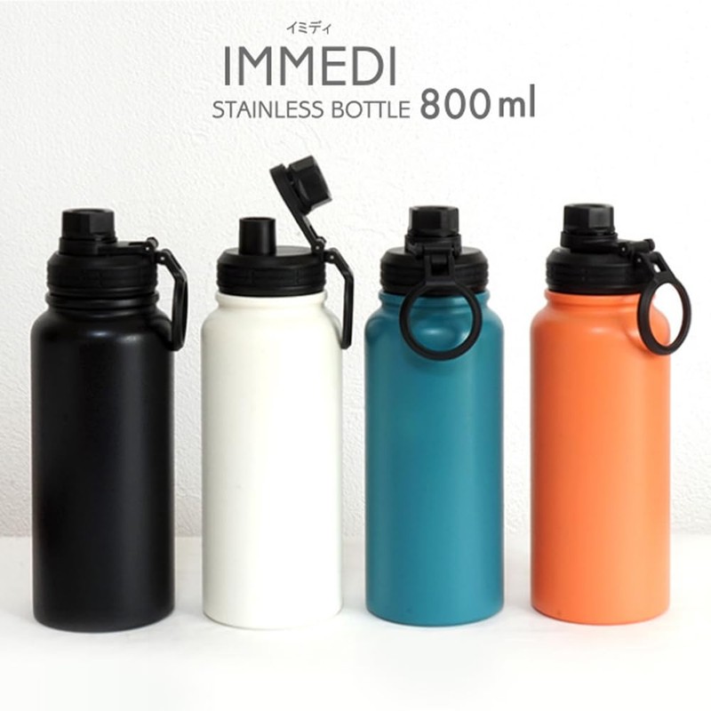 IMMEDI Living Bottle, 28.7 fl oz (800 ml), Orange Bottle,