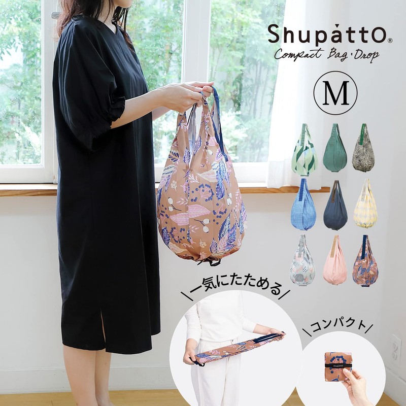 Shupatto Compact Bag Drop, Large, Eucalyptus