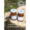 Siberian Pine Nuts in Pine Cone Syrup Russian Forest Natural