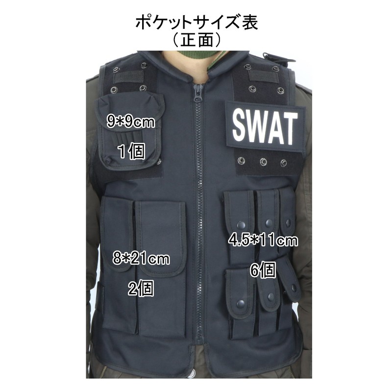 SWAT Milforce Best Replica Airsoft MW1 Final Stand, Black