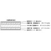 pasi-ma of Insole Pad Sheet/sanise-hu・bebi-beddosaizu 80x120 cm