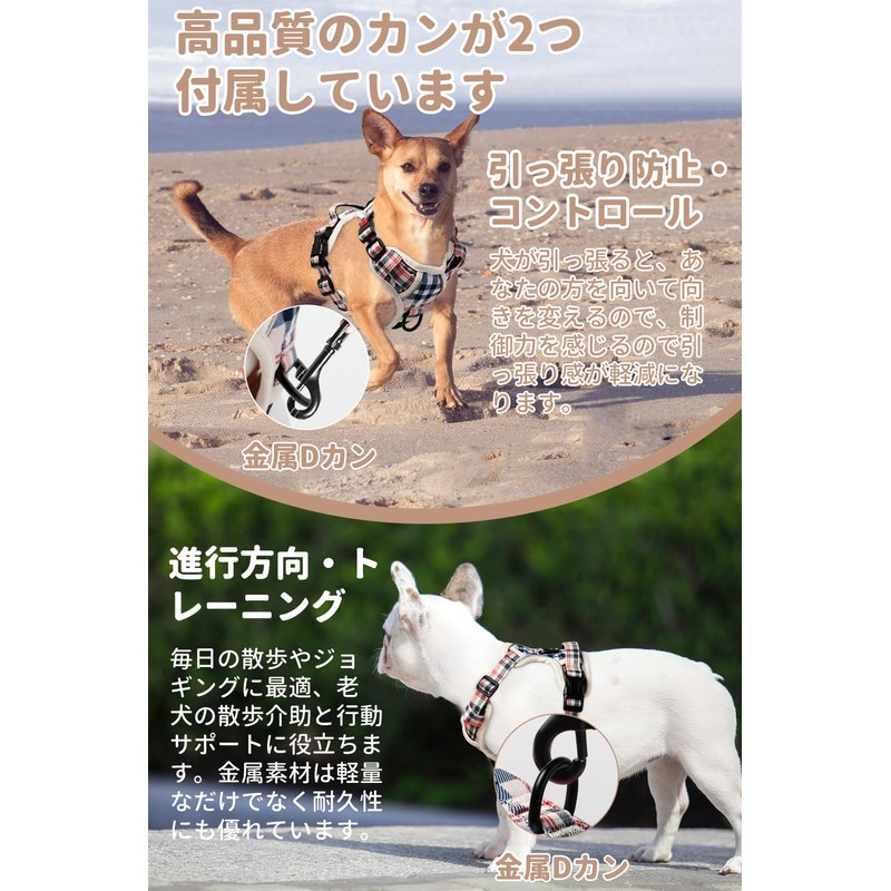 【最新型 犬ハーネス】OGURIYA 引っ張り防止 犬用胴輪 調節可能 夜間反射 小型犬/中型犬/大型犬 通気性 メッシュ 簡単着脱