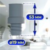 Washing Machine Drain Hose Adapter Diameter 19 mm for Washing