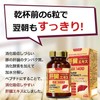 肝臓エキスEX1400 オルニチン しじみ 牡蠣エキス ウコン 180粒 クルクミン 亜鉛 ローヤルゼリー 国内GMP認定工場生産