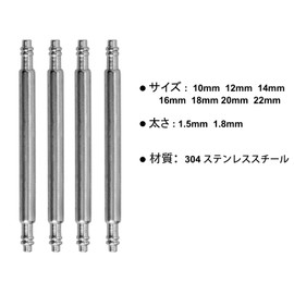 [ANNEFIT] Watch Band Replacement Tool Set, 1 Watch Strap Replacement Tool and 4 Spring Bars, 0.4 - 0.9 inches (10 - 22 mm), 22 mm, Leather