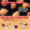 Good Pickling I 77827-Y-YK-JAN Kakushi Taste of Our House Sauce