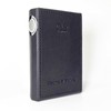 Shanling M1 Plus Case, PU Leather Case for Shanling [Domestic
