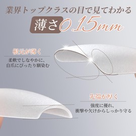 BEIHOO Nail Tips, Clear, Third Generation, 0.008 inch (0.2 mm), Ultra Thin, Pre-Sanded, Natural Fit, Length Extension Tips, Easy to Use, Storage Case & Nail Tools Included, For False Nails, Salon