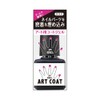 pa Fast Gel Art Coat pagd-03 (5mL)