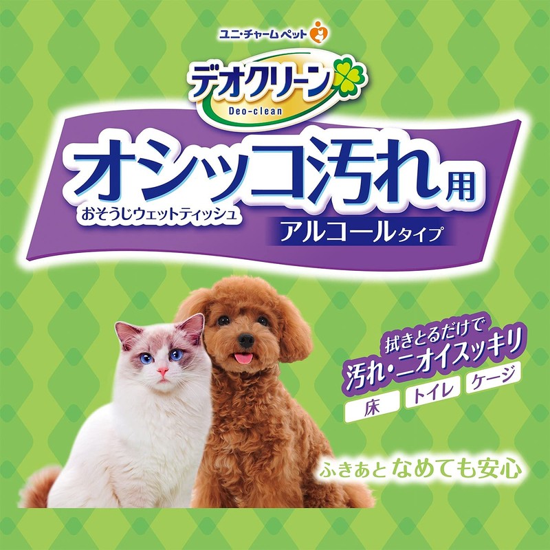 Deoclean Ue Dirt Cleaning Wipes, Large, 25 Sheets x 2