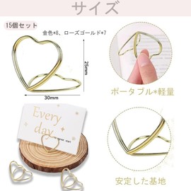 YUWENW メモクリップ ホルダー 15枚 2色 立て 可愛い 写真 おしゃれ 金具 メモクリップスタンド 名刺 カード 文具 結婚式 誕生日 事務 ハート形