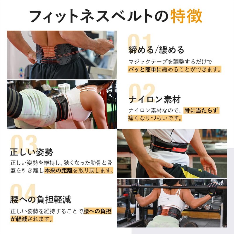 Gardner Fitness Belt, Genuine, Unisex, Training Belt, Muscle Training, Lightweight,