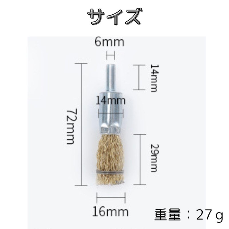 GeneX Wire Brush, Electric Drill, Round Axle, Copper Wire, Polishing