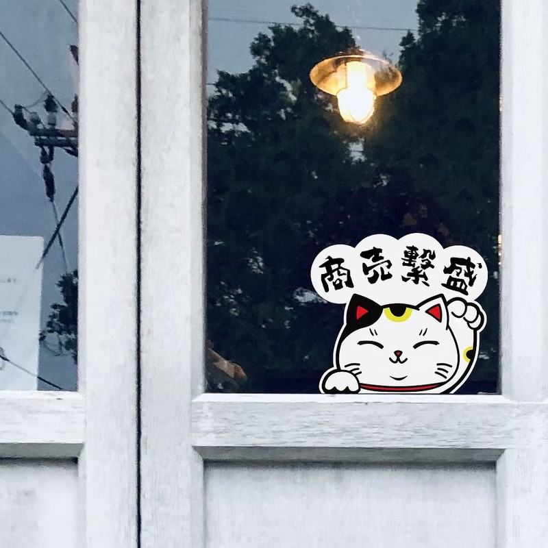 SignStore Maneki Neko Sticker 4.7 x 4.3 inches (12 x