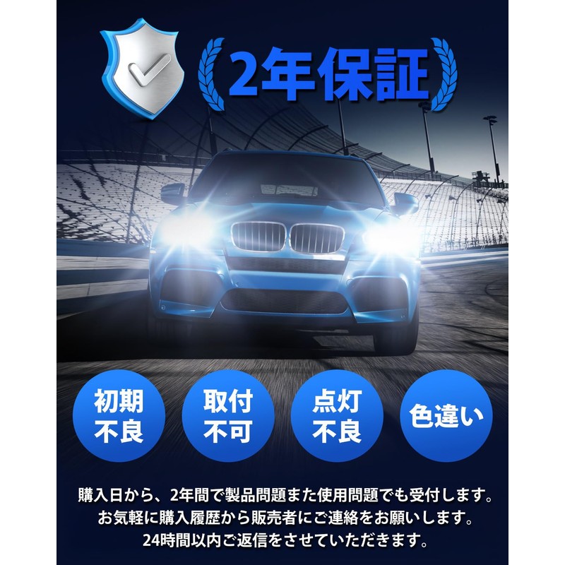 SUPAREE d2s LED Headlight, Ultra-Bright, Road Transport Vehicle Act Compliant,