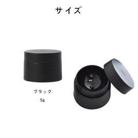 BRIIKPP Resin Liquid Jet, Storage Container, Plastic, Empty Container, Storage Capacity 0.2 oz (5 g), Nail Resin Supplies, 10 Pieces (Black)