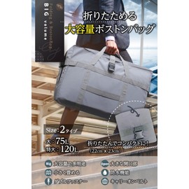 E&Y Foldable Large Capacity 26.5 gal (75 L) / 120 L Boston Bag, Large, Waterproof, Carry-on Travel, Moving, Camping, Disaster, Black