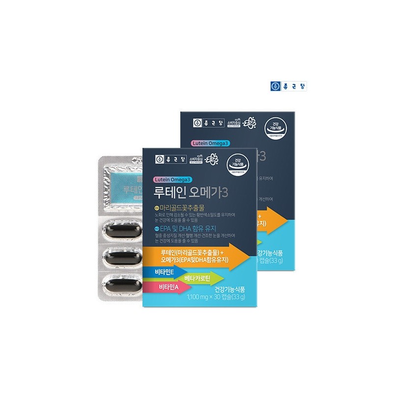 Chong Kun Dang Lutein Omega 3 30 Capsules (6 Boxes,