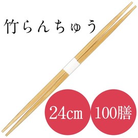 Kyushu Shiko TR241 Bamboo 9.4 inches (24 cm), Ranchu, Eggs, Bamboo Chopsticks, 100 Pairs, Obimaki, Disposable, Commercial Use, Hotels, Inns, Luxury, Restaurants