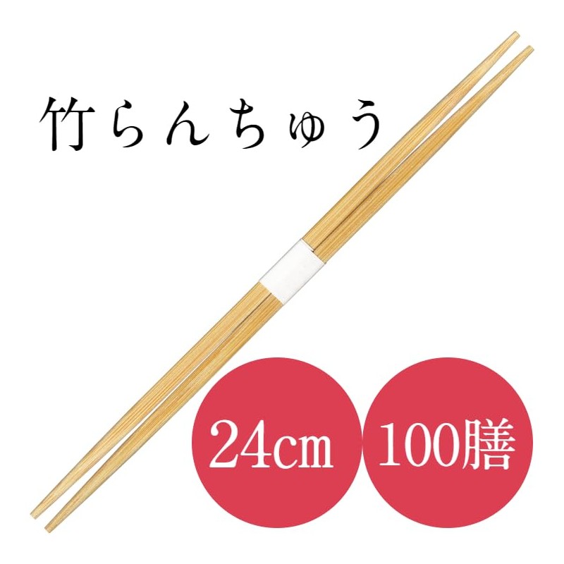Kyushu Shiko TR241 Bamboo 9.4 inches (24 cm), Ranchu, Eggs,