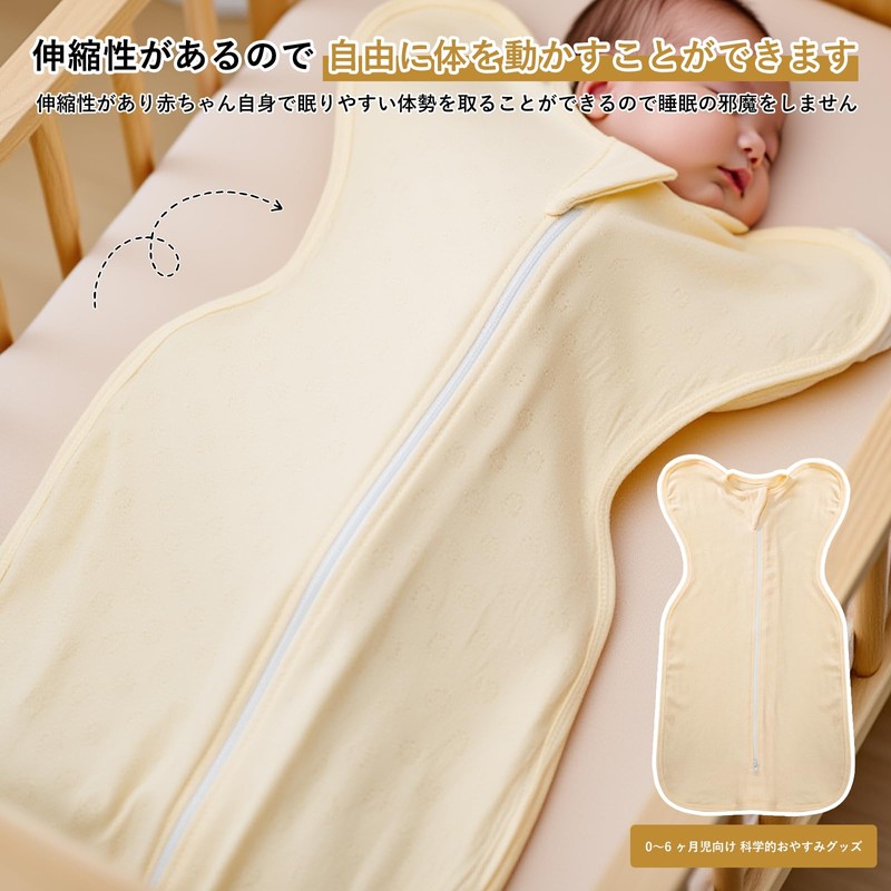 DONGYE Swaddle Cotton Yellow Summer Class A Pure Cotton S