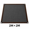 Outdoor Shade Cloth for Patio, Garden & Greenhouse – PE