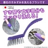 Sanbelm Grave Cleaning Tombstone Thorough Brush HA1446