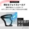 Tropchou Face Shield, Clear Shield, Face Cover, Windproof, Sand, Airsoft,