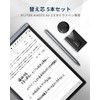 iFLYTEK AINOTE Air 2 Electronic Paper, Dedicated Stylus Pen Refills,