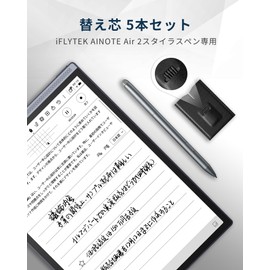 iFLYTEK AINOTE Air 2 Electronic Paper, Dedicated Stylus Pen Refills, Set of 5, Includes Replacement Tools, Easy to Install and Remove, Touch Pen, Replacement Tip, High Sensitivity, High Abrasion Resistant, Comfortable to Write, Storage Case Included