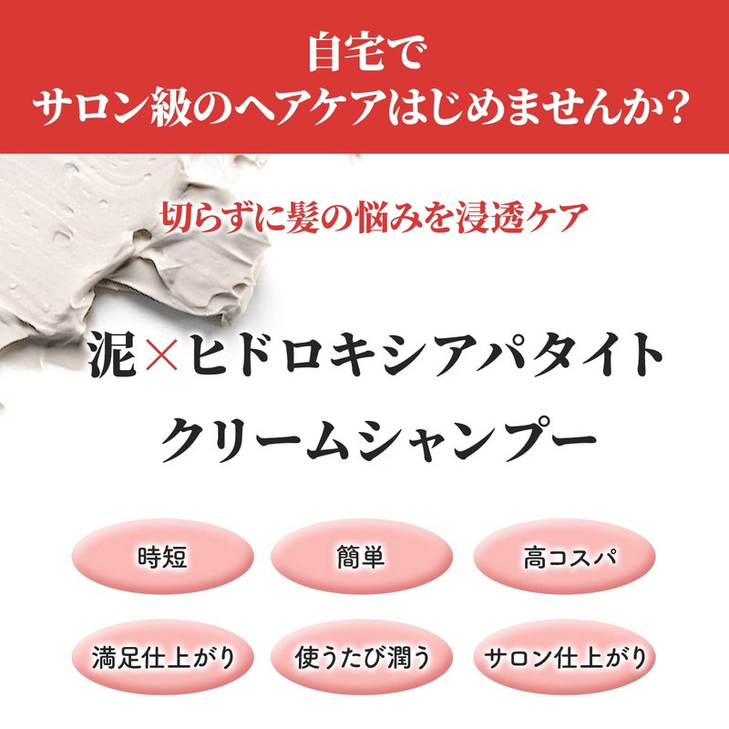 lino Clay Cream Shampoo Blossom Mint Scent, 17.6 oz (500