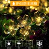 AGOTD Solar Illumination Light, Outdoor Waterproof, IP65, 60 LED, 33.8