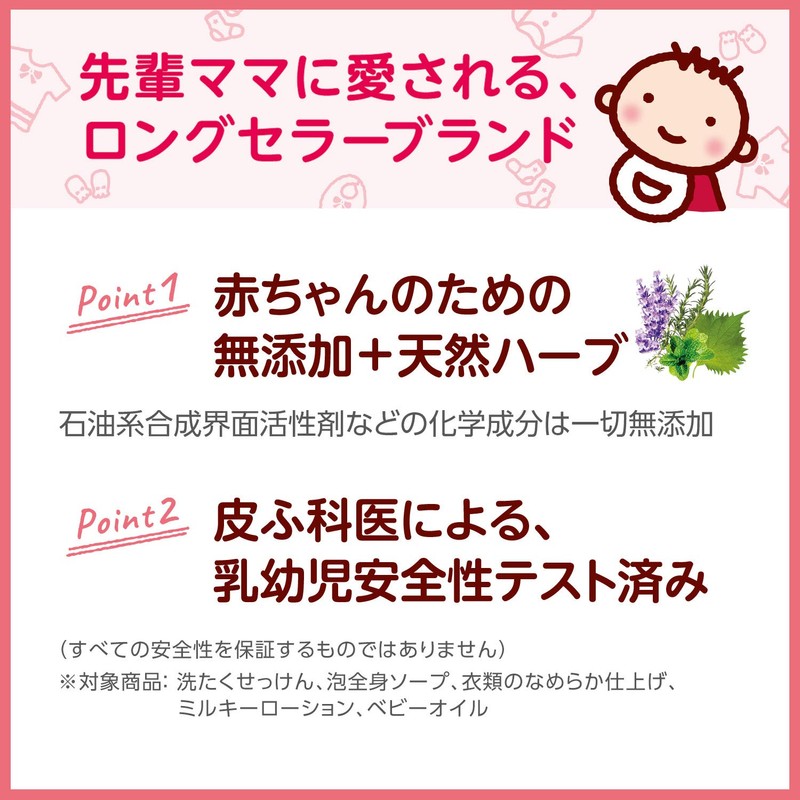 Arau Baby Foaming Bottle Dishwashing Main Unit 16.9 fl oz