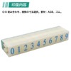 winova Number Stamp Set 10 Numbers Rubber Head 0-9 Combination