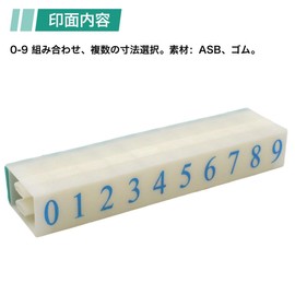 winova Number Stamp Set 10 Numbers Rubber Head 0-9 Combination Set Numbering 6mm x 9mm