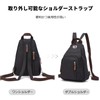 FANDARE Men's Mini Rucksack, One Shoulder Bag, Body Bag, 2-Way