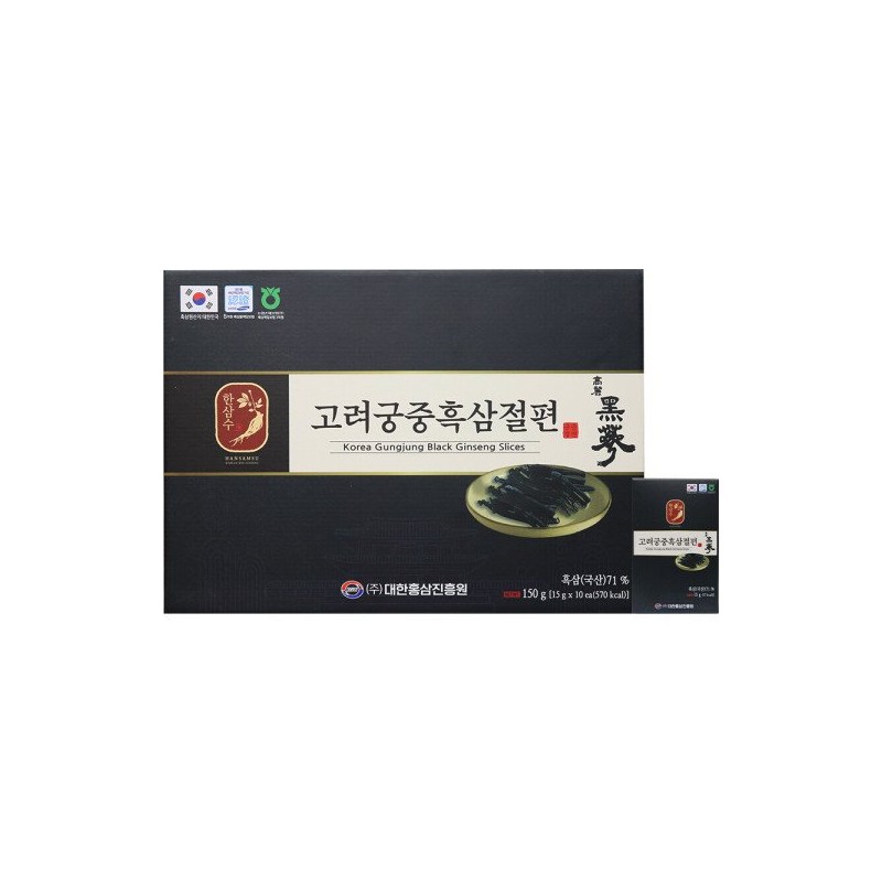 한삼수고려궁중흑삼절편 15gx10개 Hansamsu Royal Court Black Ginseng Slices 15gx10 pieces