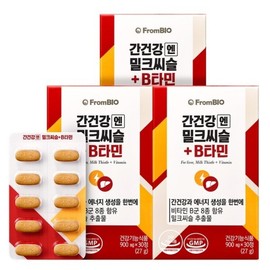 For liver health, Milk Thistle B Vitamin 30 tablets x 3 boxes for 3 months / 간건강엔 밀크씨슬 B타민 30정x3박스3개월