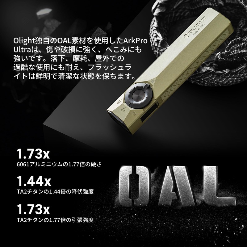OLIGHT ArkPro Ultra Flashlight, Strong, Flat Light, High Brightness Chip,