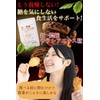 New Concentrated Saracia Extract Grains 300 Day Supply (60 Day