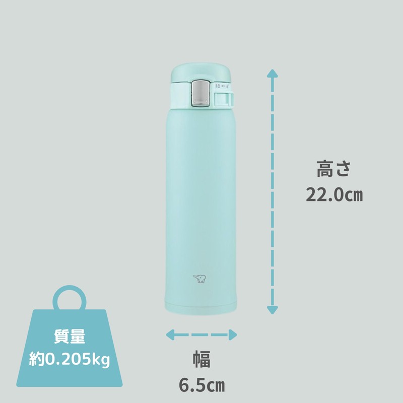 Zojirushi Mahobin SM-SF48-AM Water Bottle, 16.2 fl oz (480 ml),