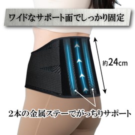 Bamboo Tiger Wide & Hard Waist Belt, Large