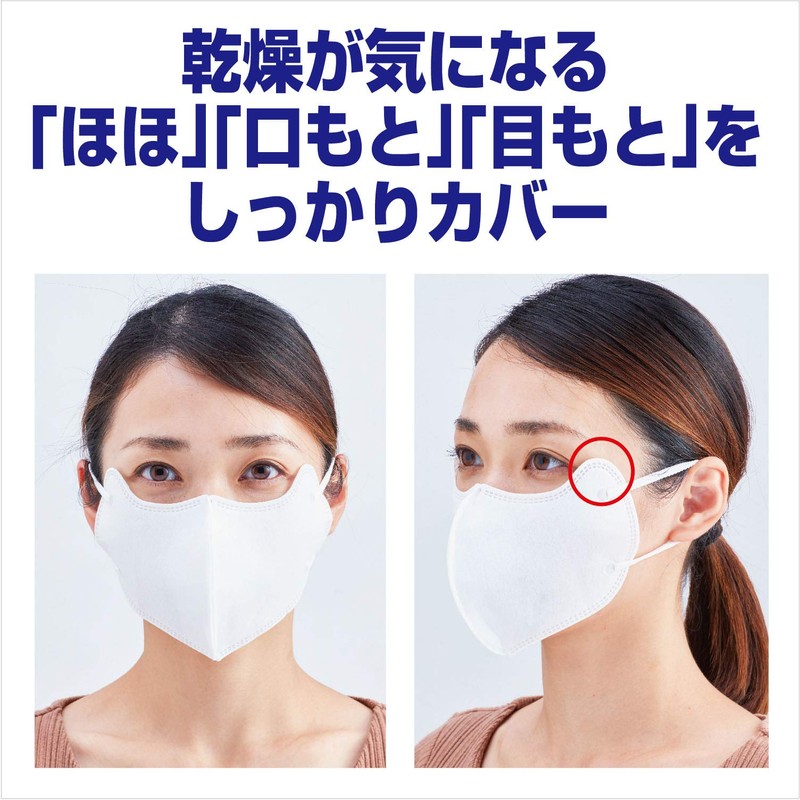 Moisturizing Skin Mask for Sleeping Moisturizing Ingredients Moisturizing Formula, Soft